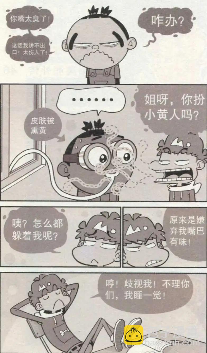 第233期-第129话