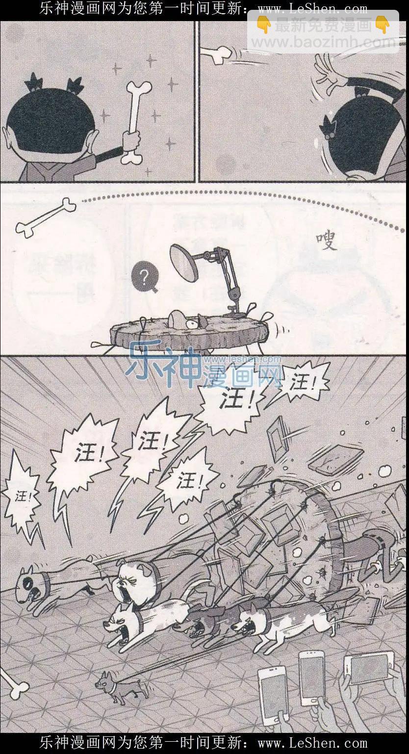 第243期-第139话
