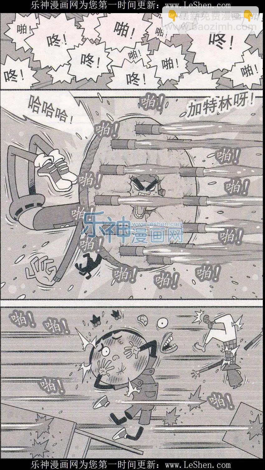 第243期-第139话