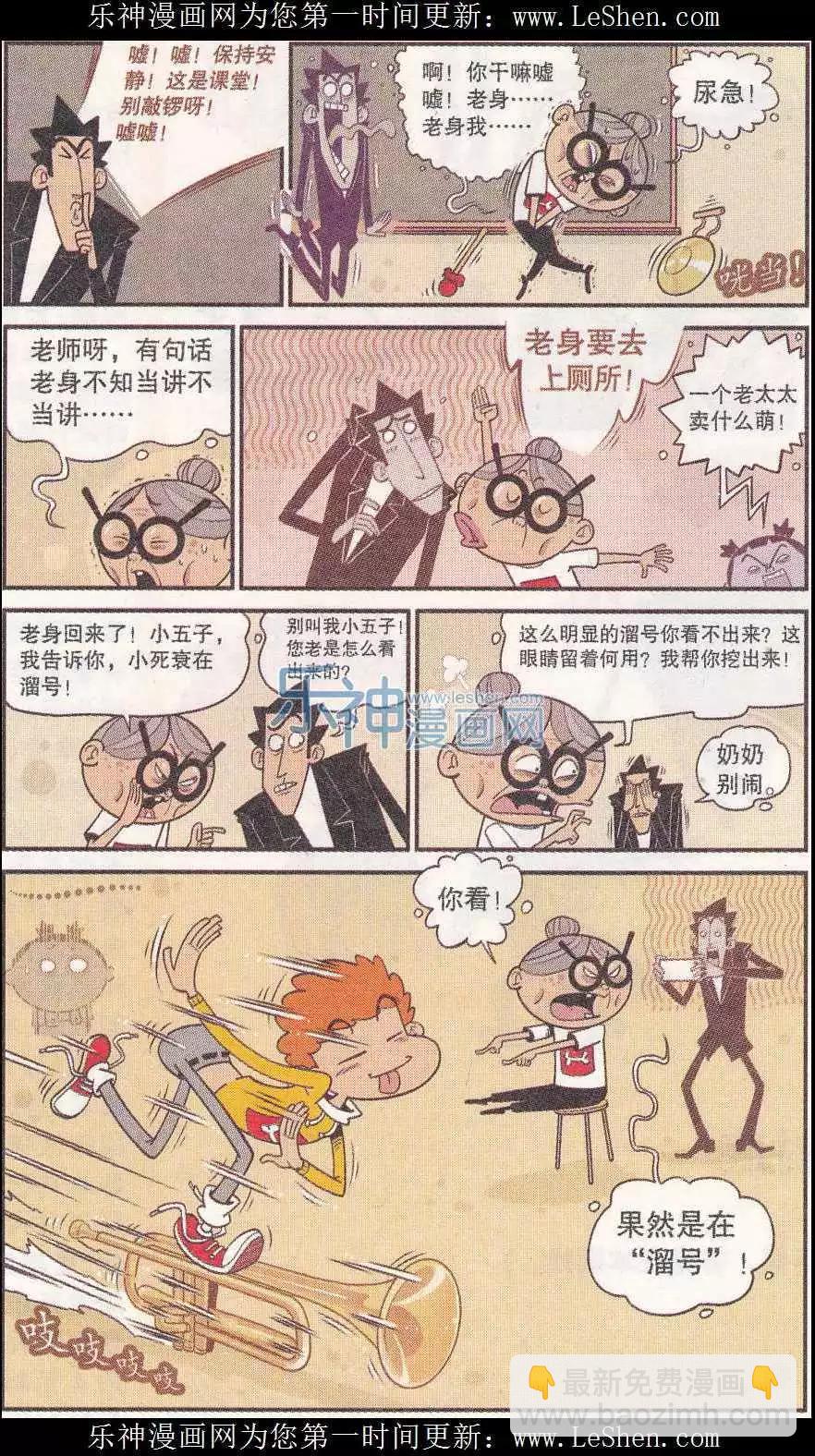第247期-第143话