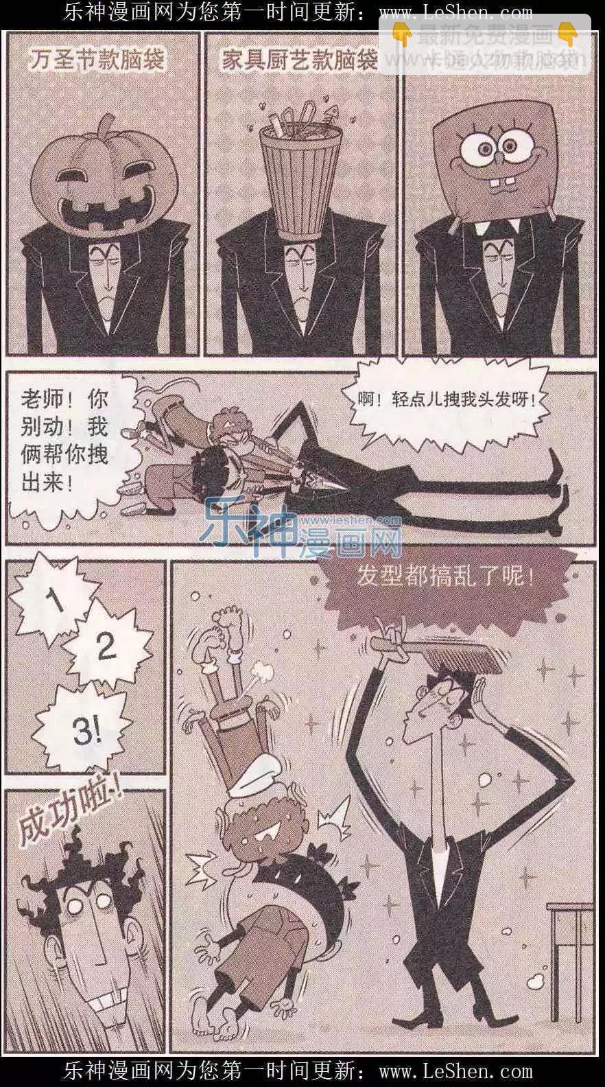 第247期-第143话