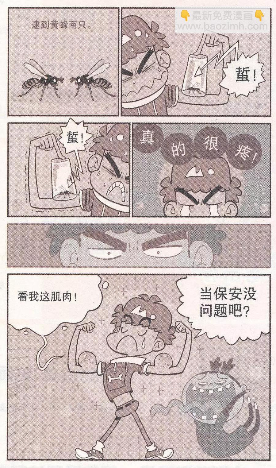 第252期-第149话