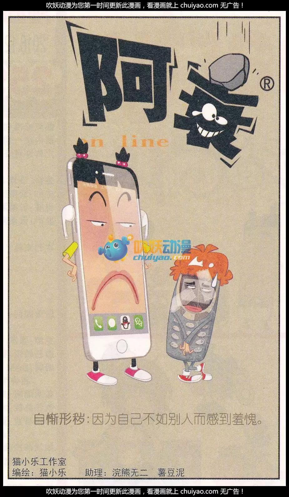 第259期-第155话