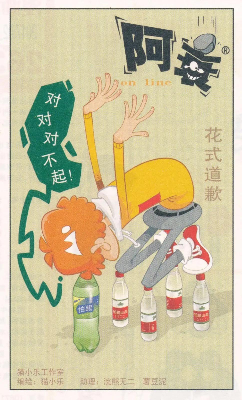 第263期-第159话