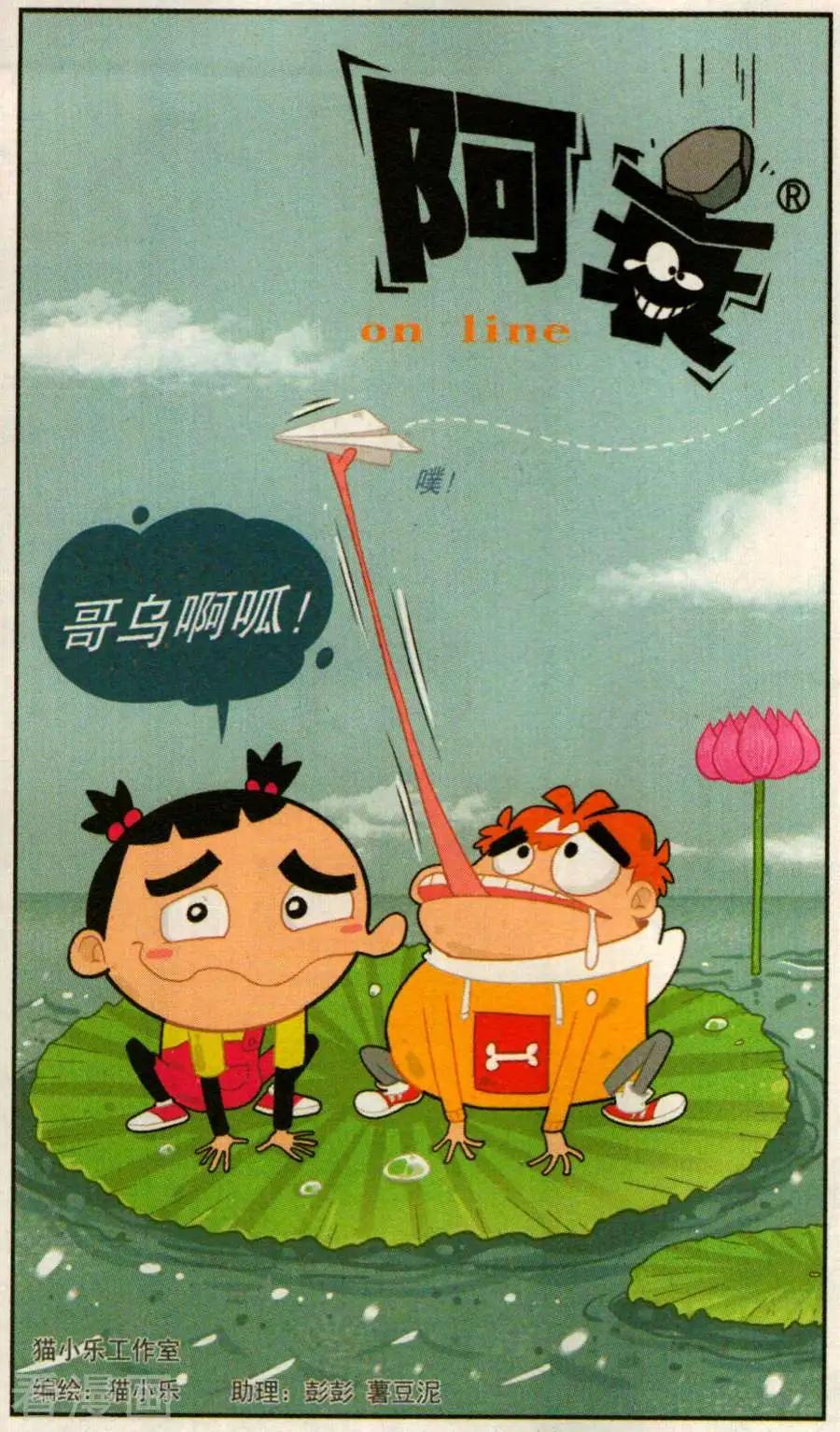 第269话-第165话