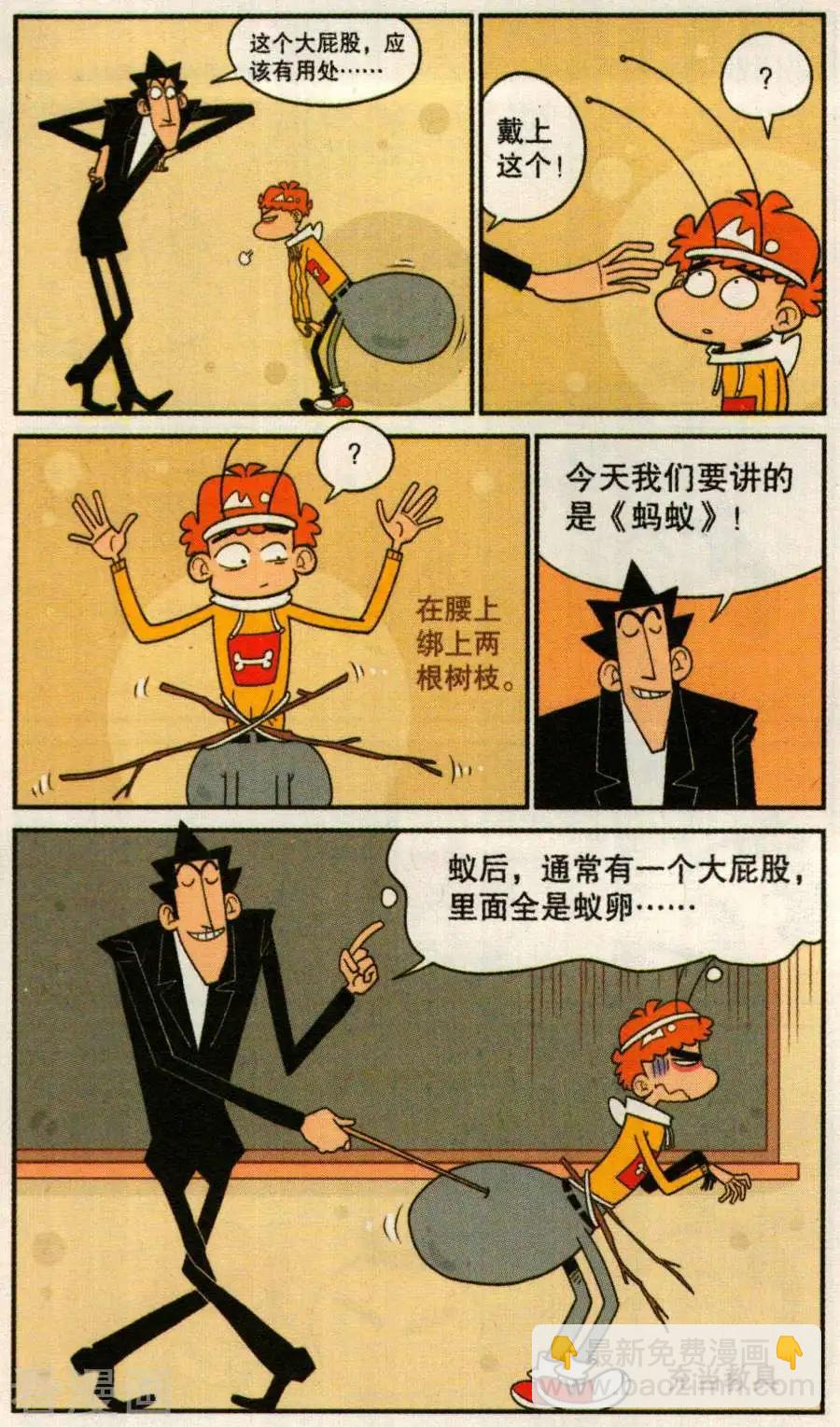 第269话-第165话