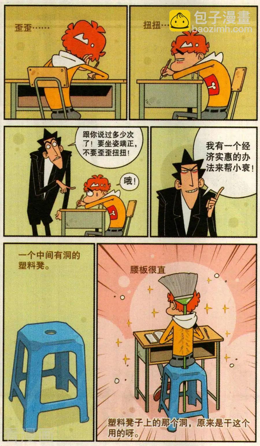 第269话-第165话