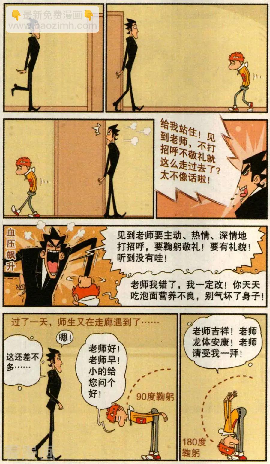 第269话-第165话