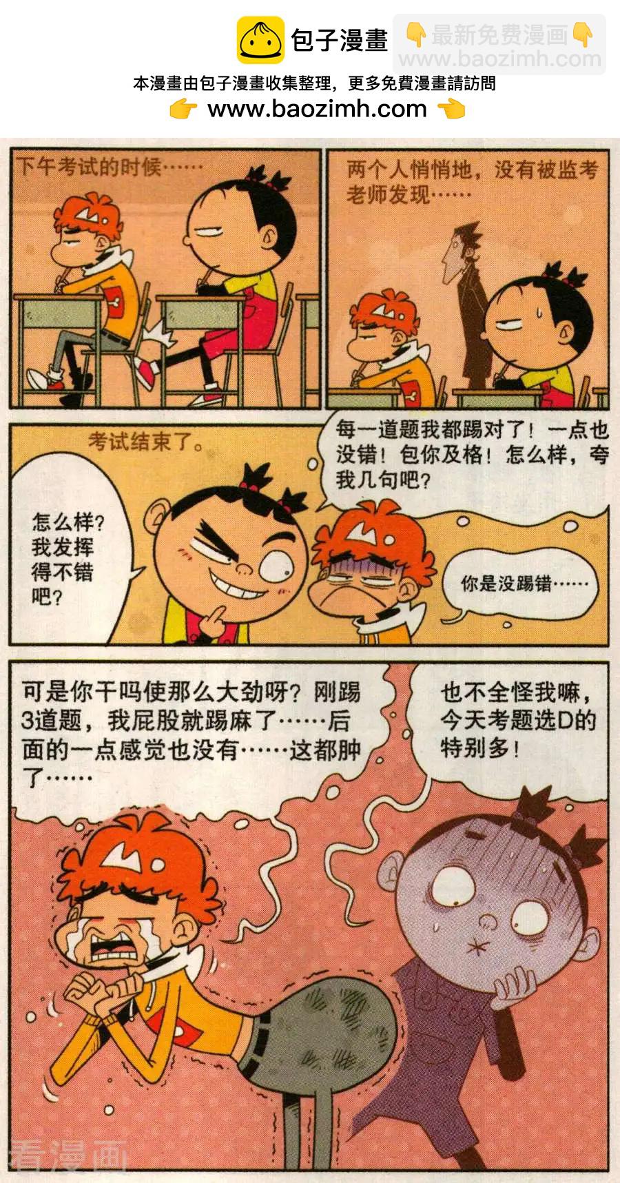 第269话-第165话