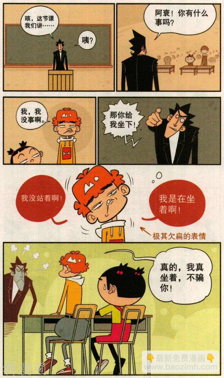 第269话-第165话