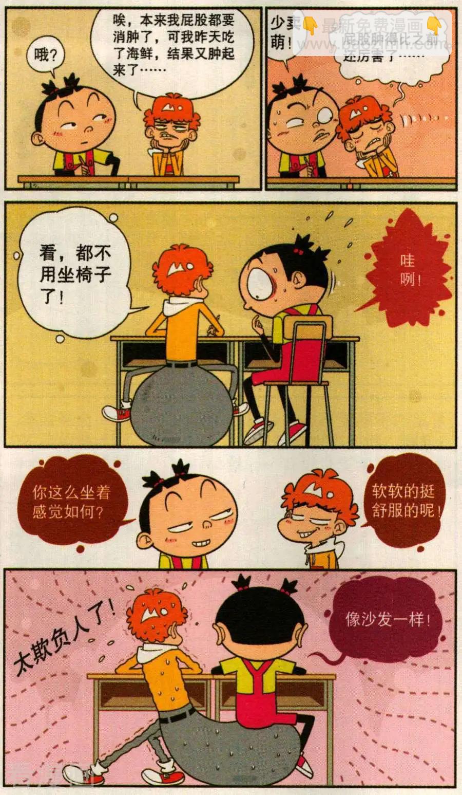 第269话-第165话