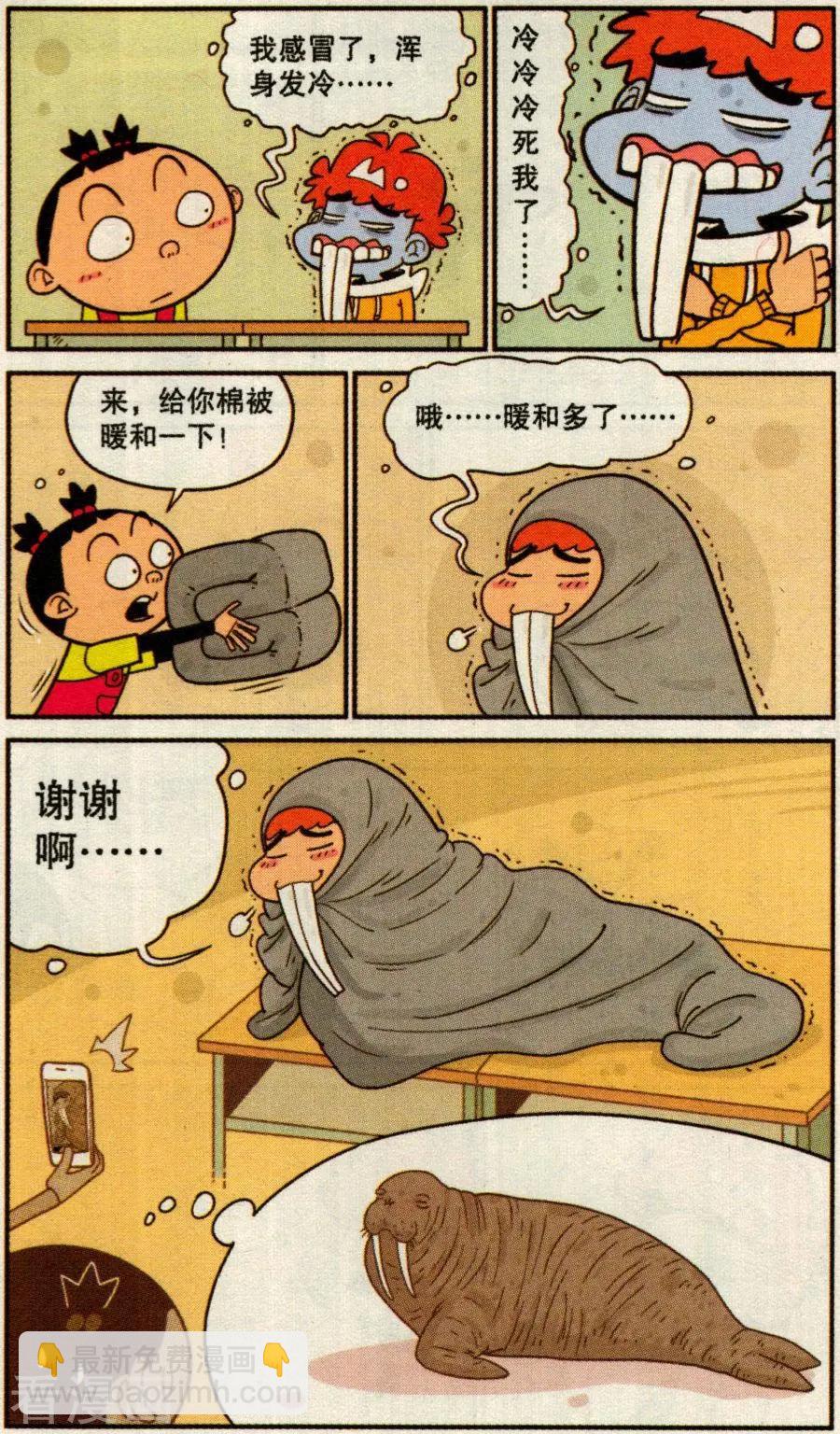 第273话-第169话