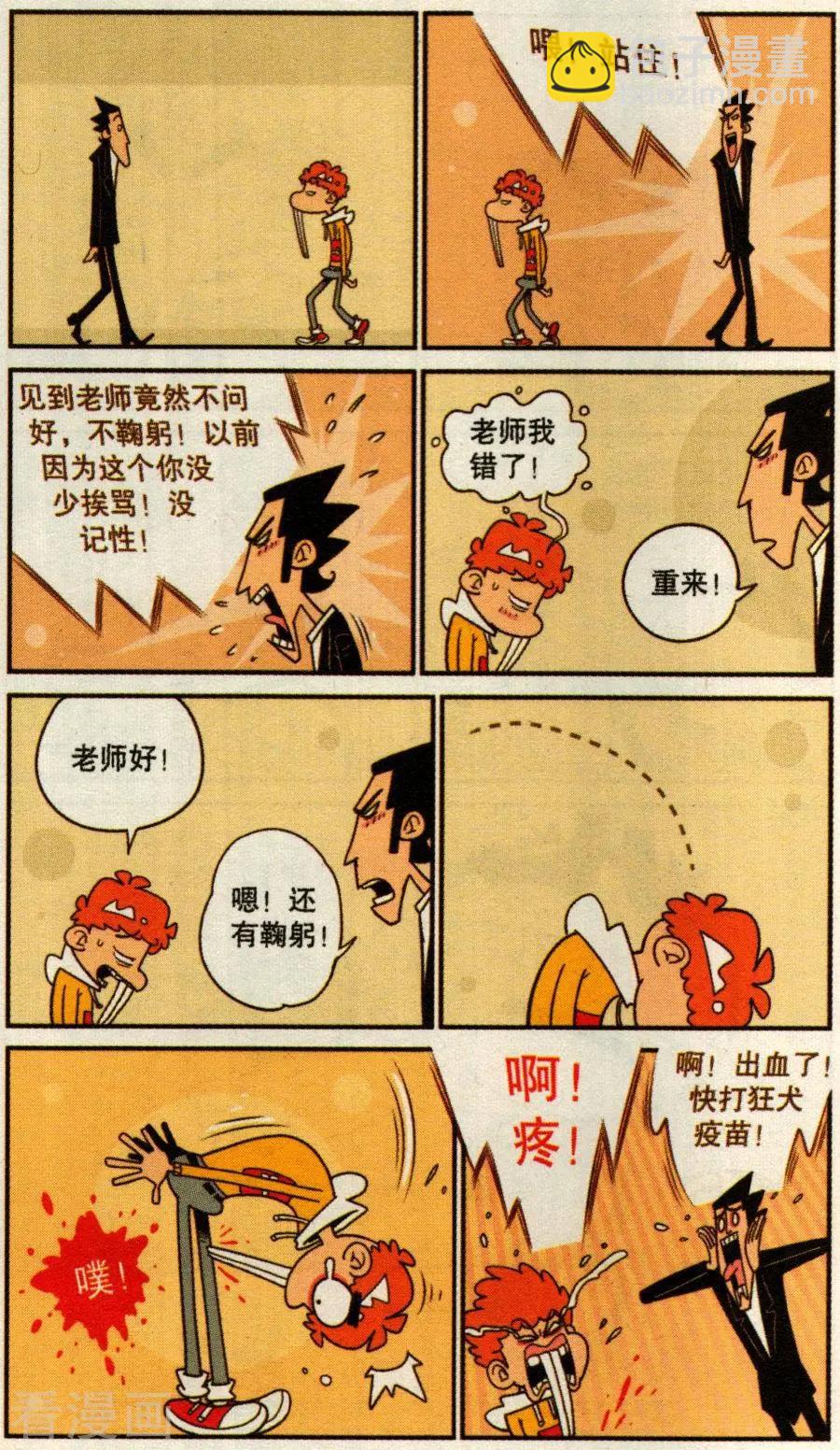 第273话-第169话