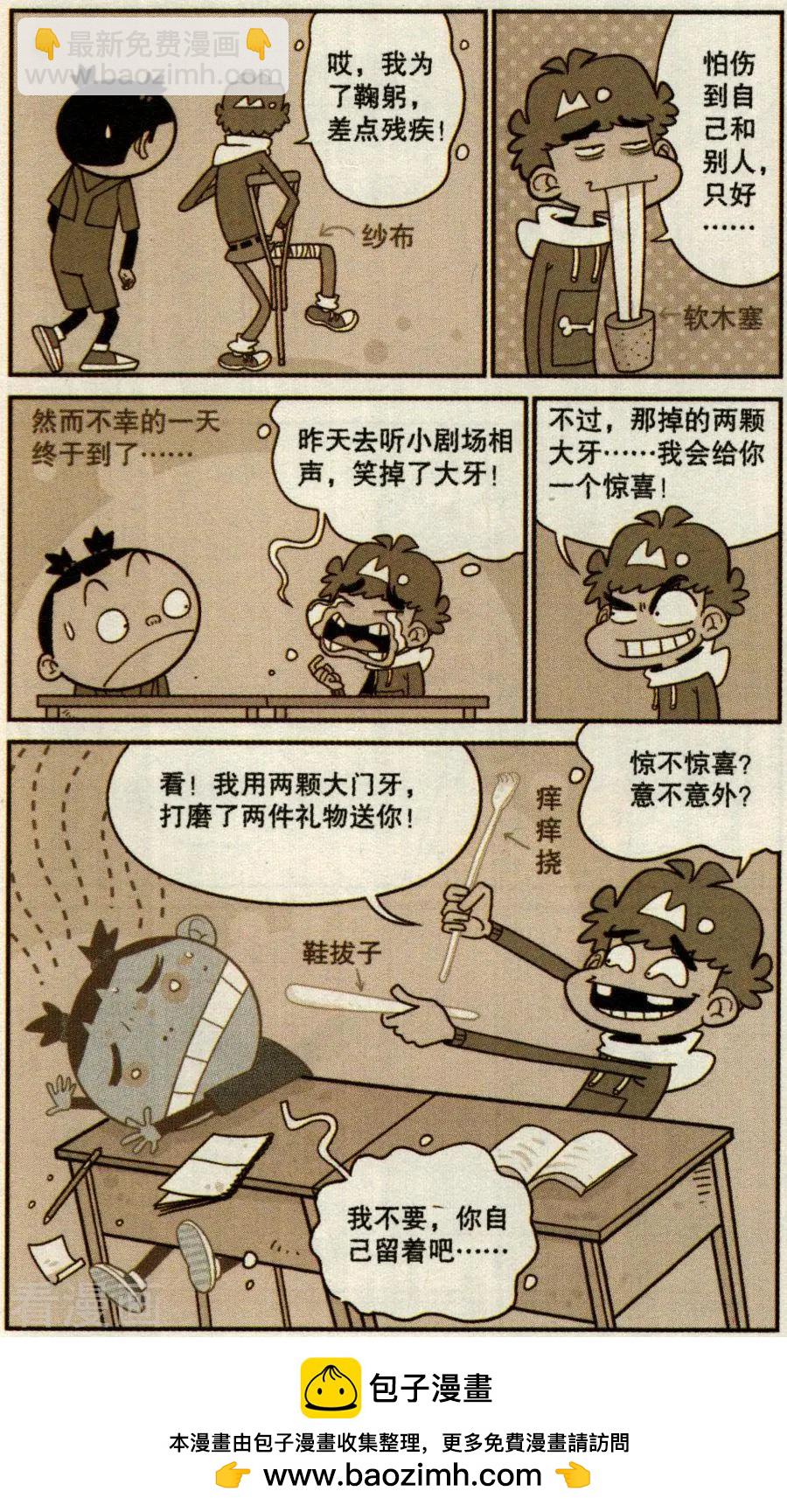 第273话-第169话