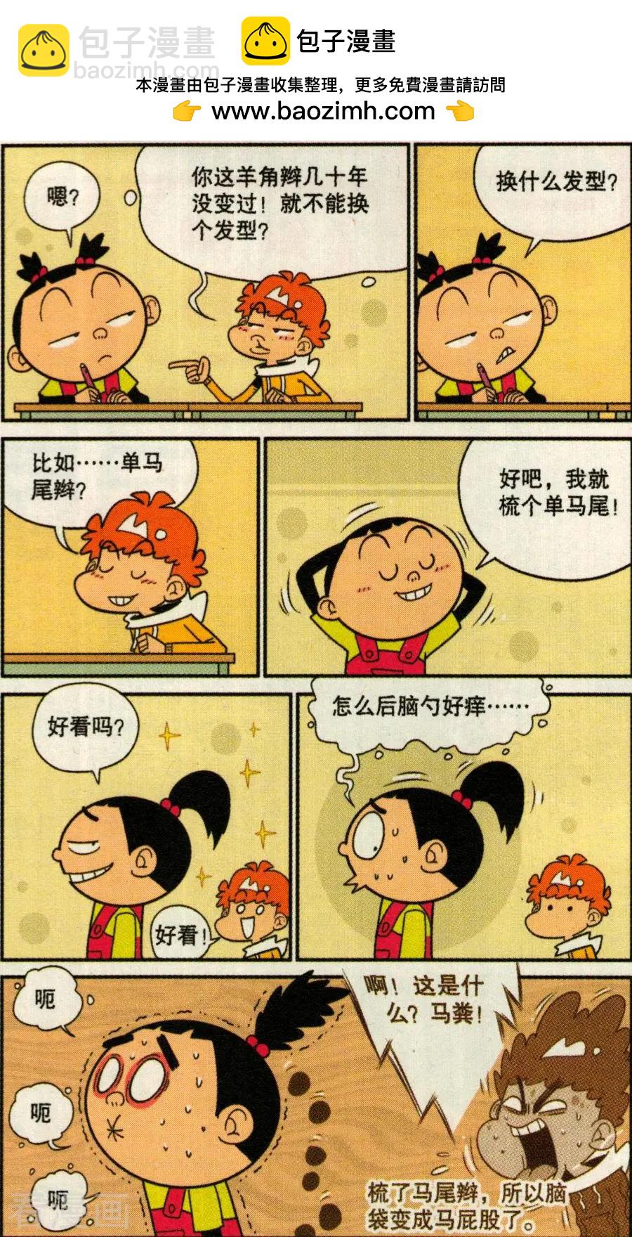 第273话-第169话