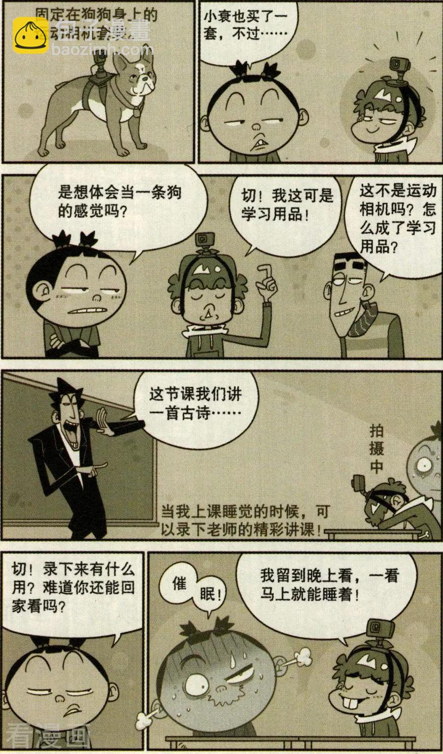 第273话-第169话