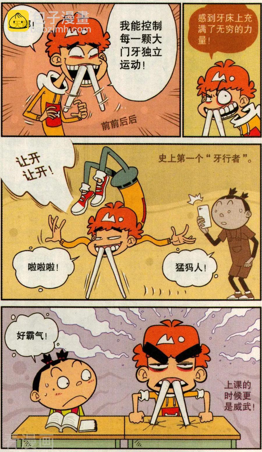 第273话-第169话