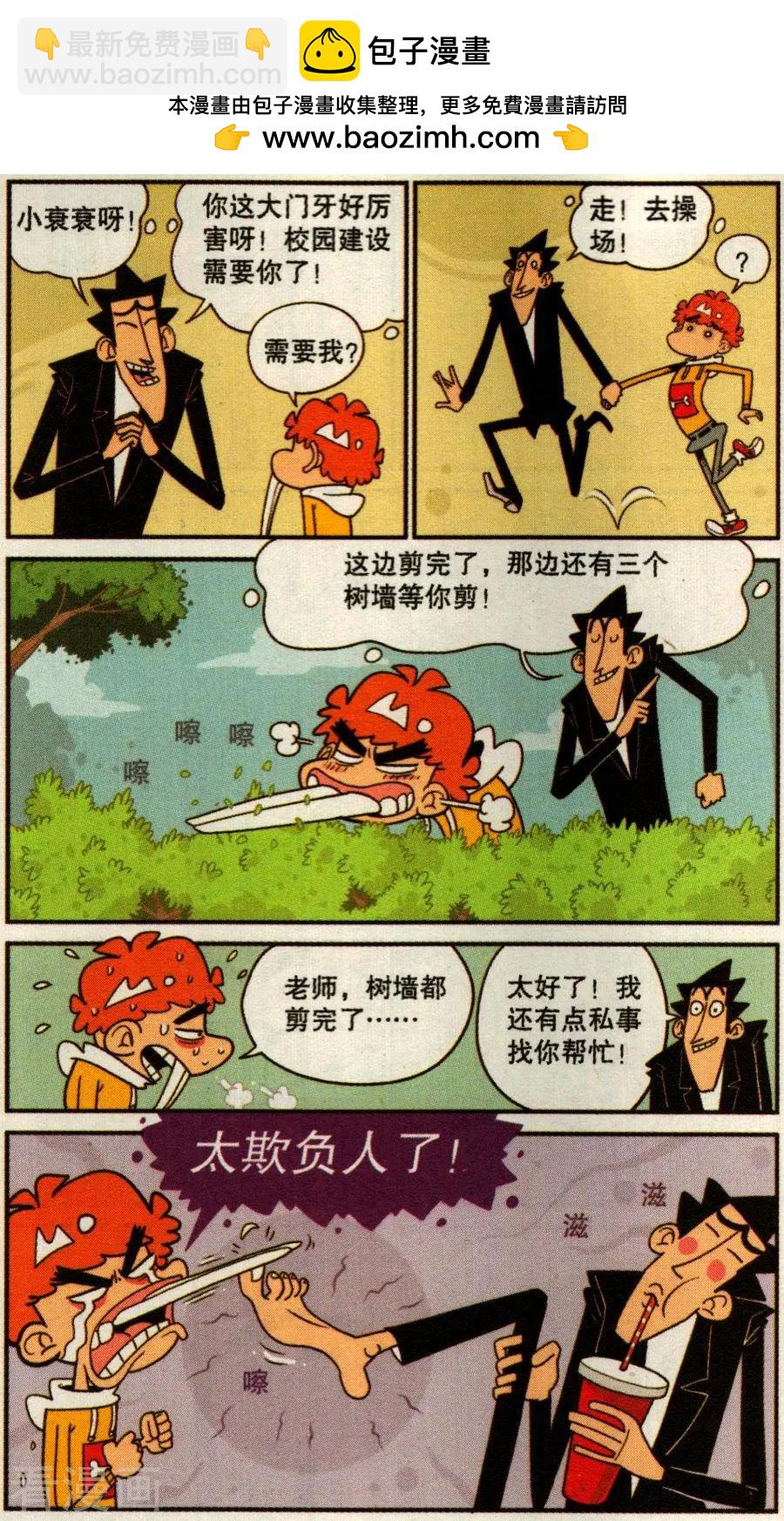 第273话-第169话