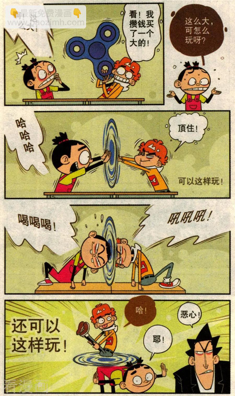 第275话-第171话