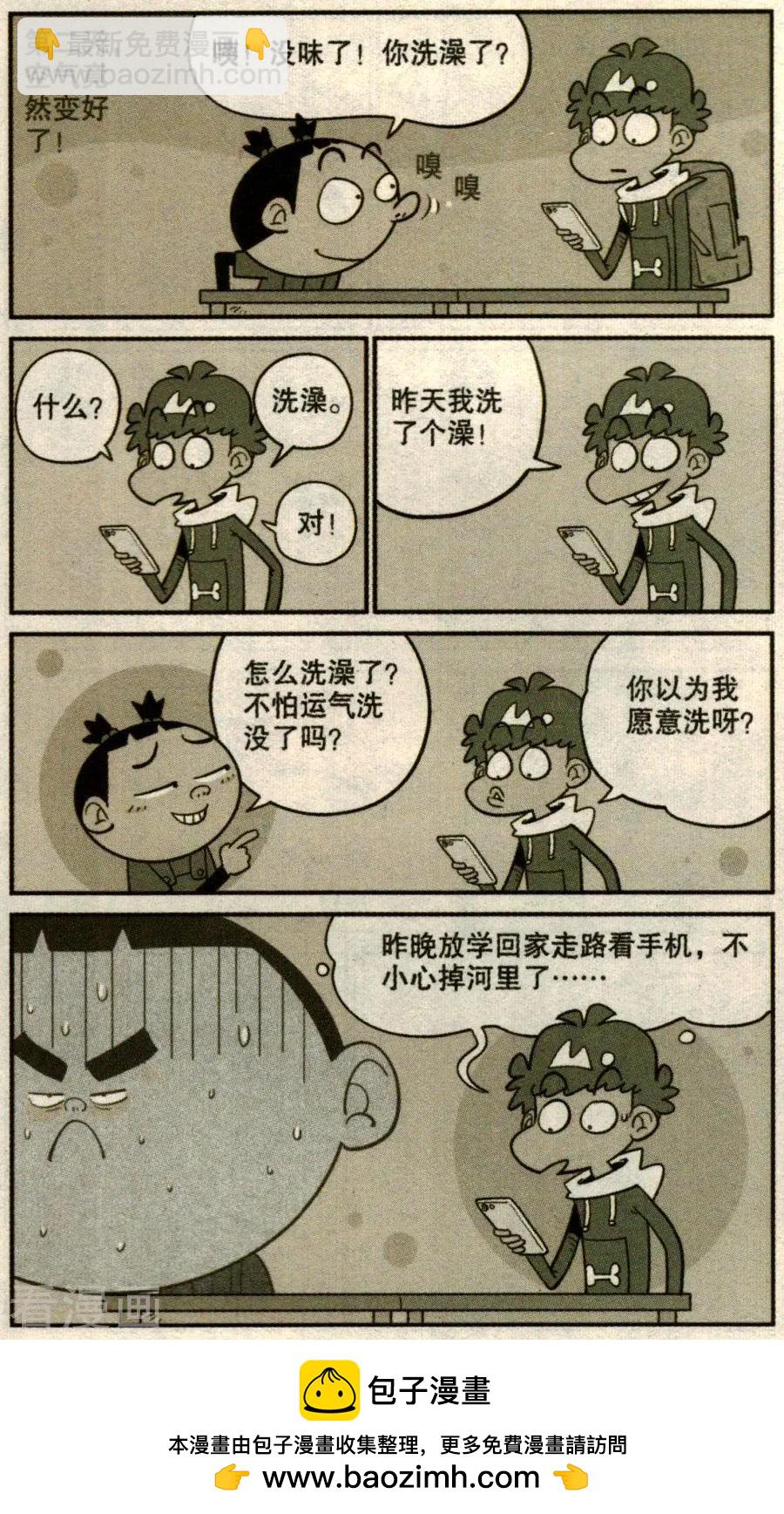 第275话-第171话
