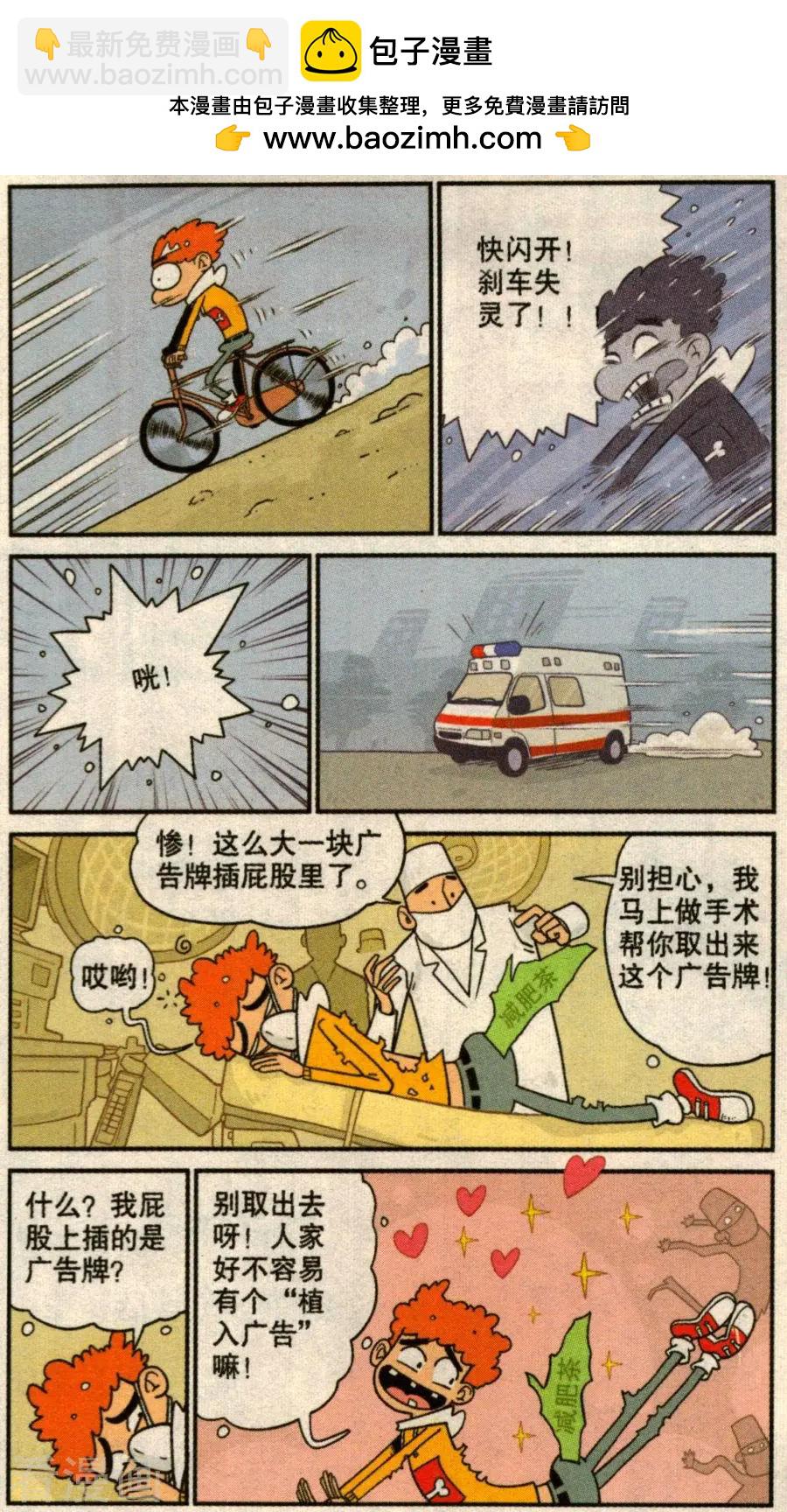 第275话-第171话