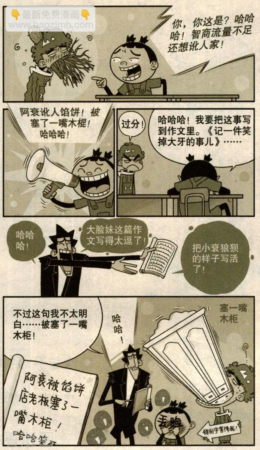 第275话-第171话
