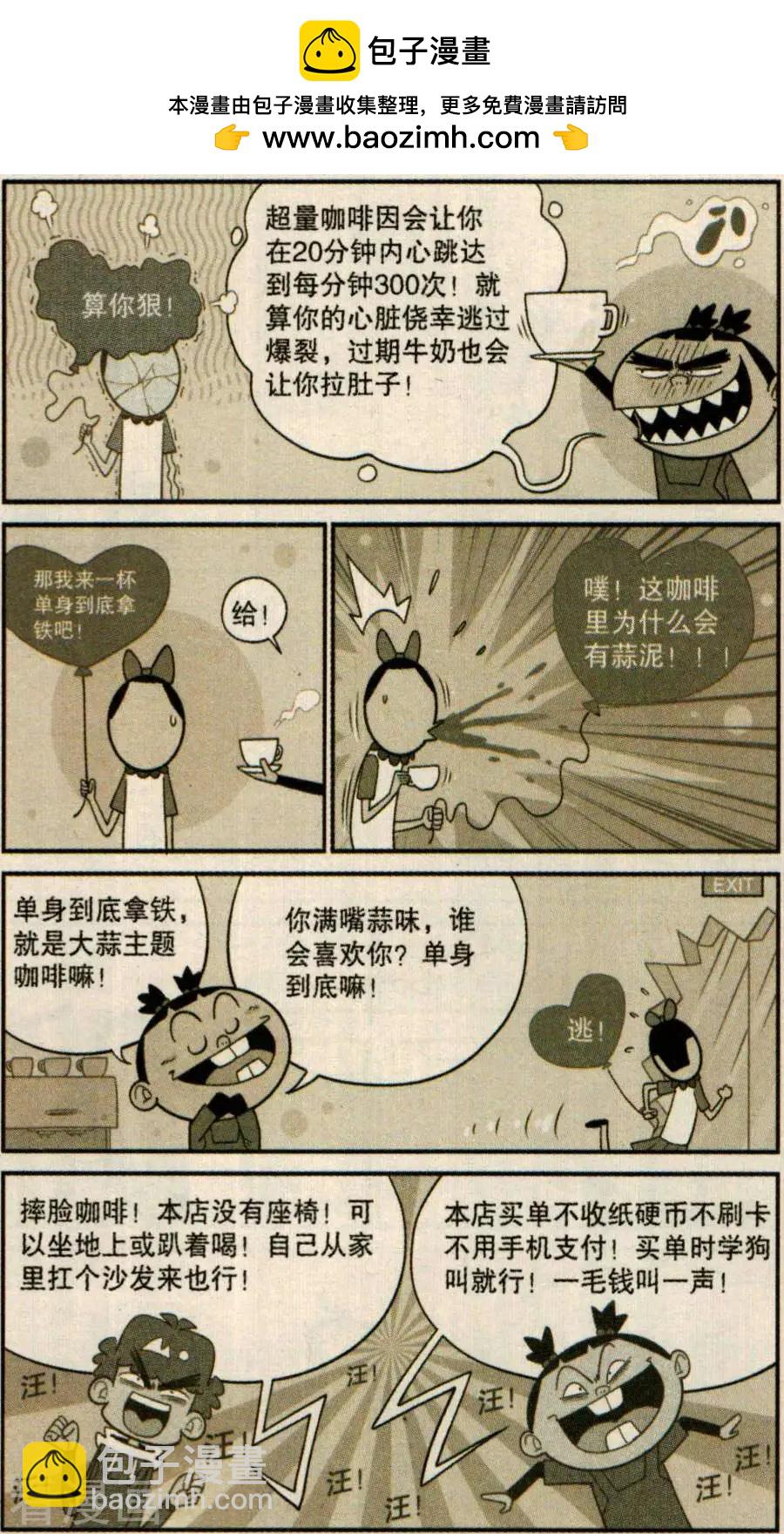 第277话-第173话