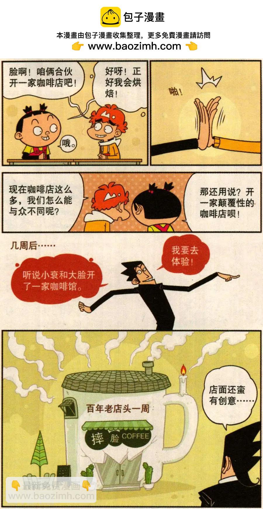 第277话-第173话