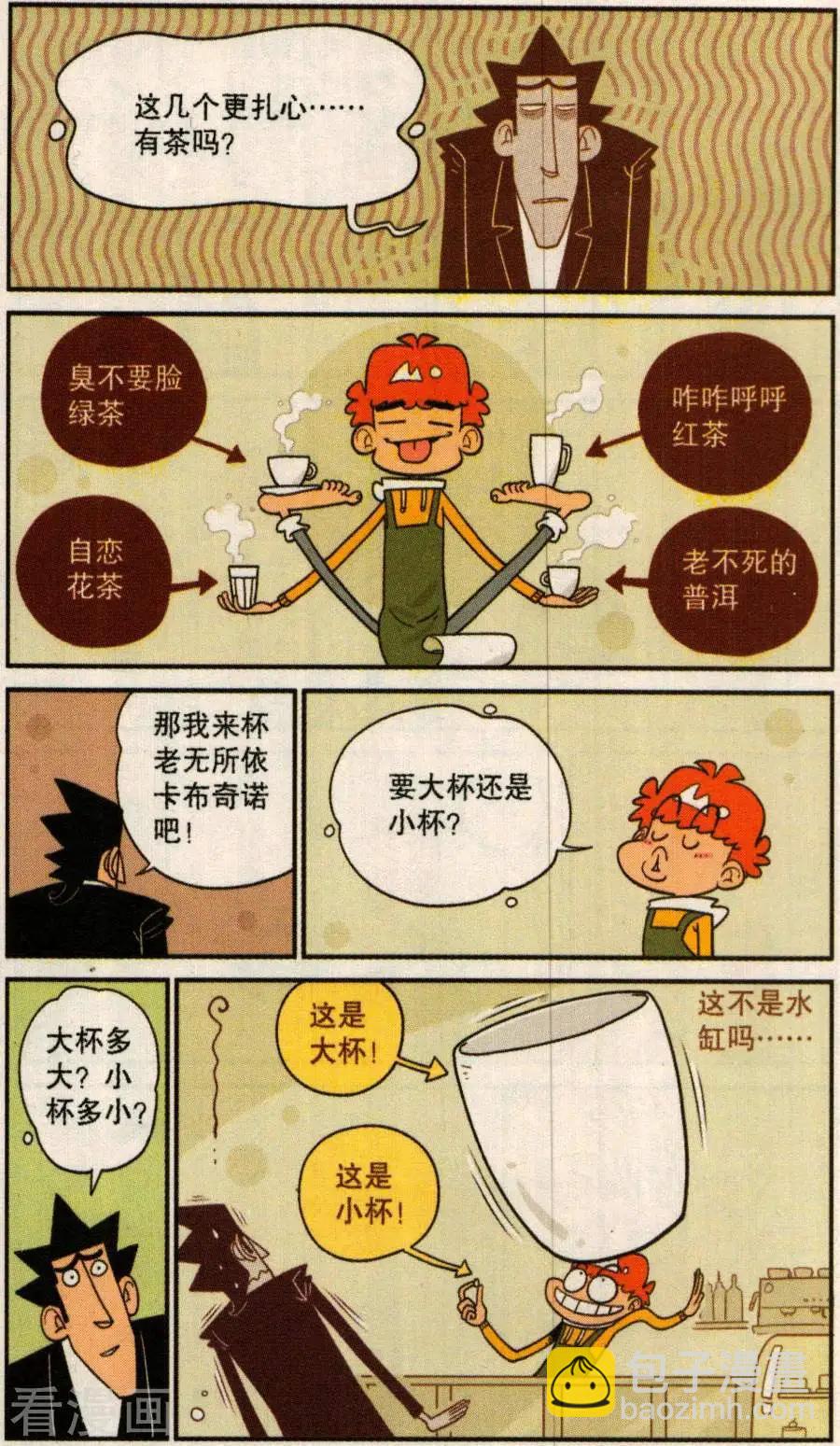 第277话-第173话