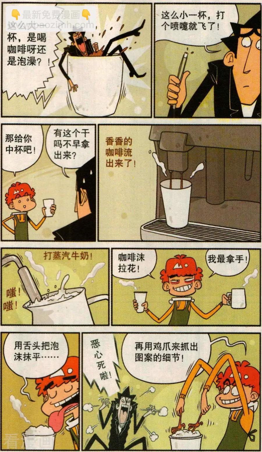 第277话-第173话