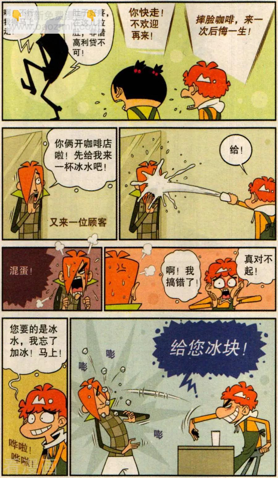 第277话-第173话