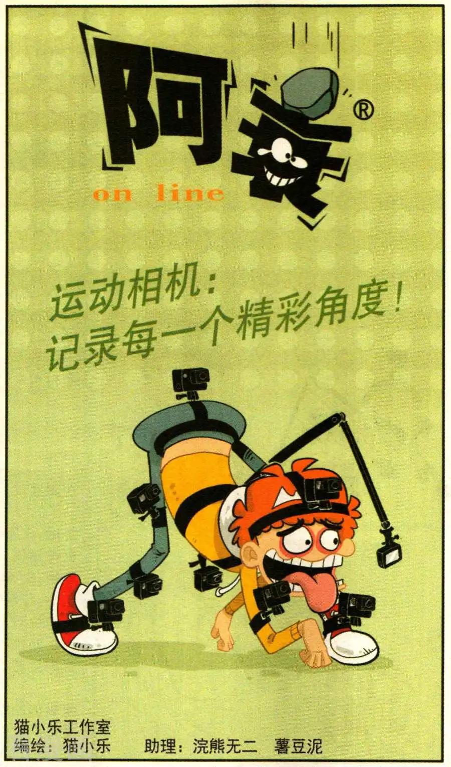 第279话-第175话