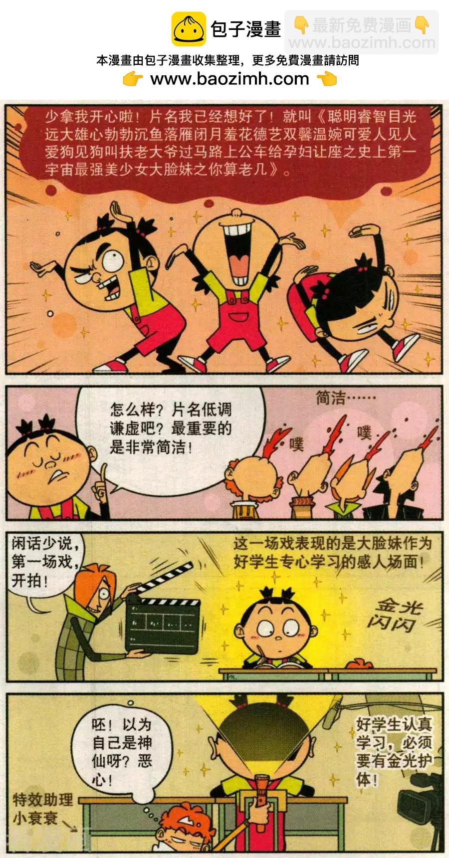 第279话-第175话