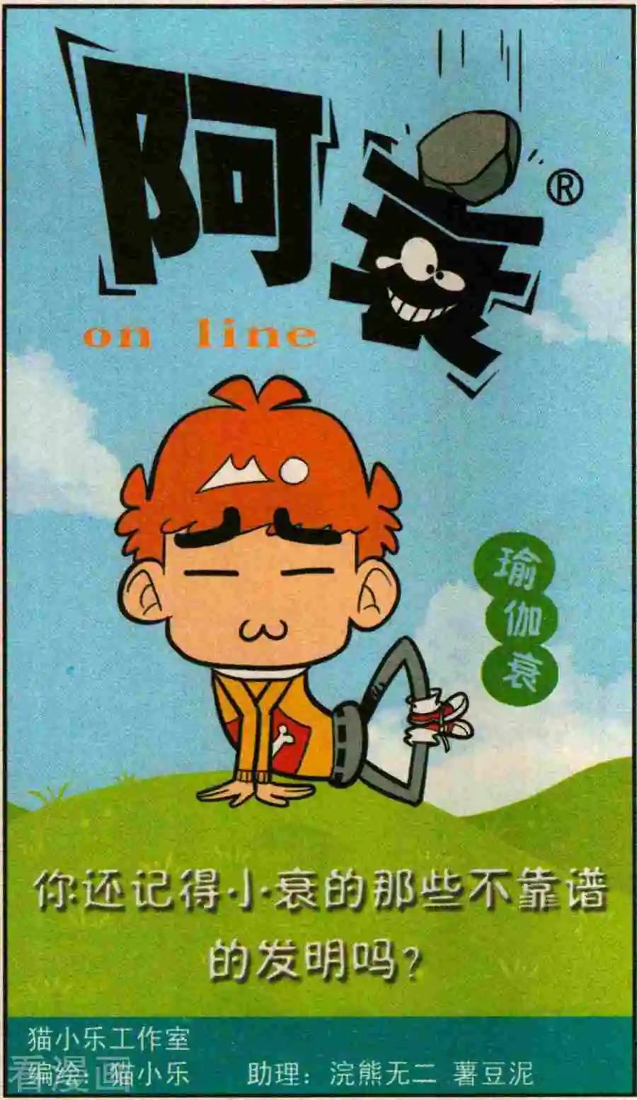 第281话-第177话