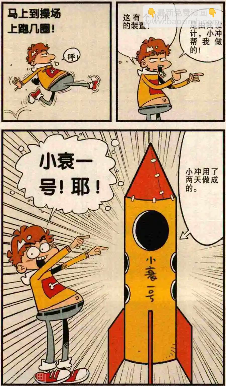 第281话-第177话