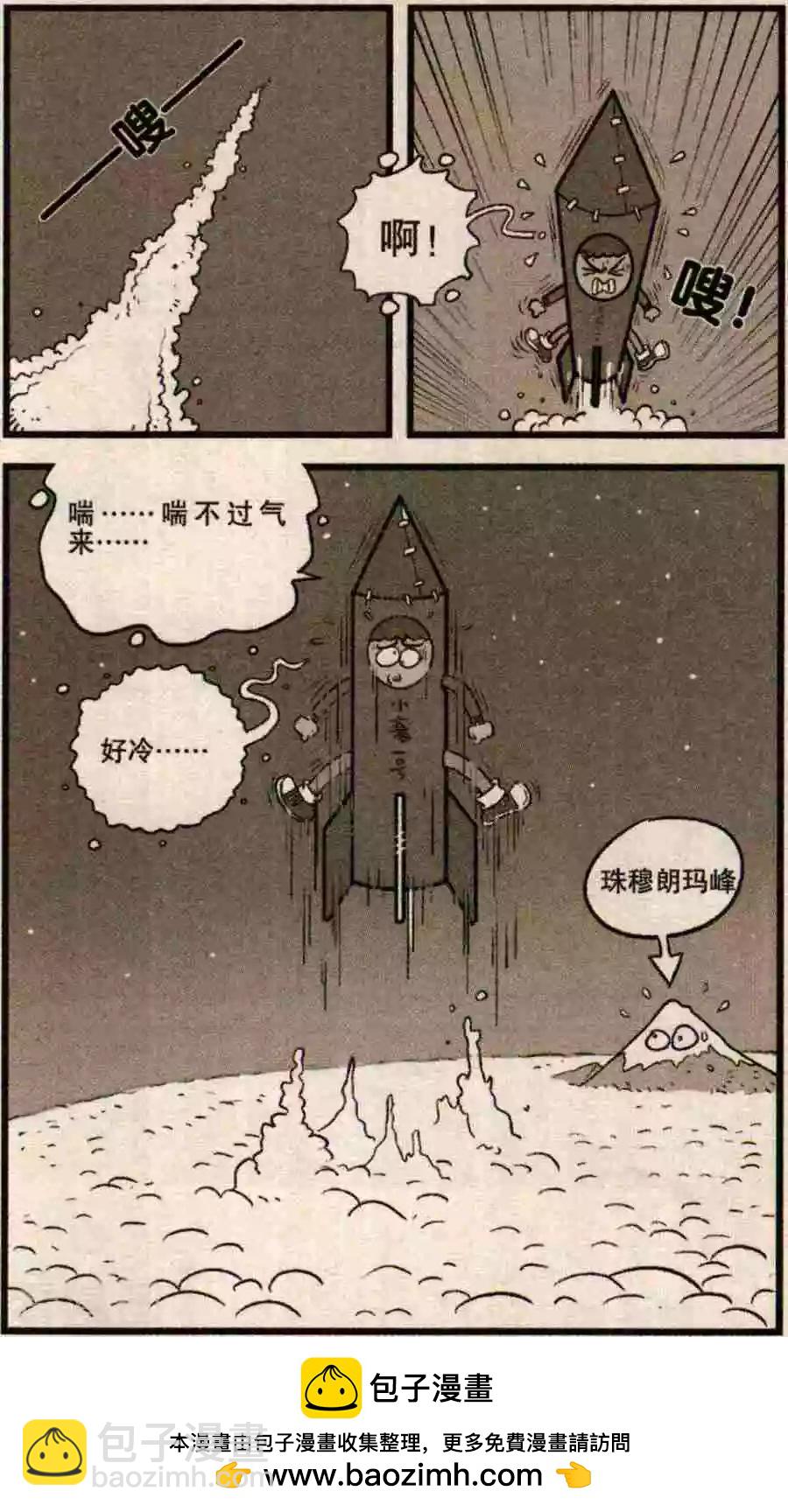 第281话-第177话