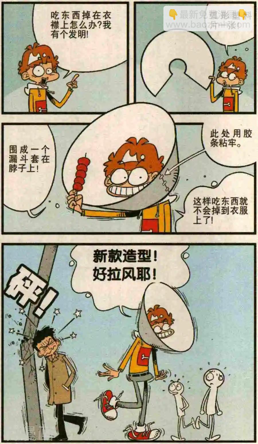 第281话-第177话