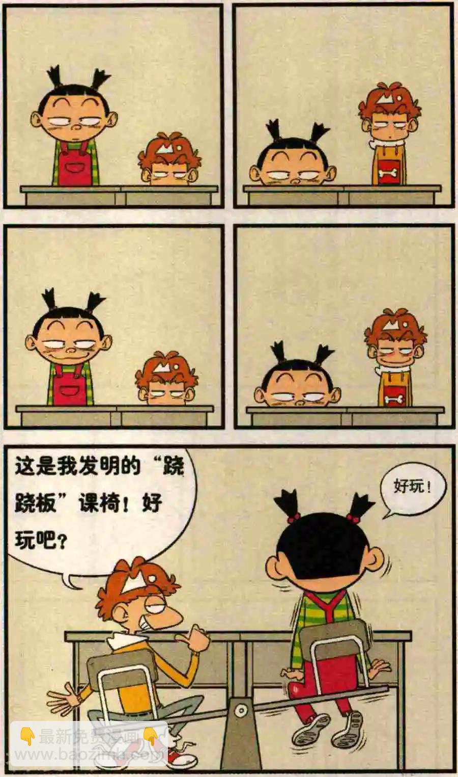 第281话-第177话