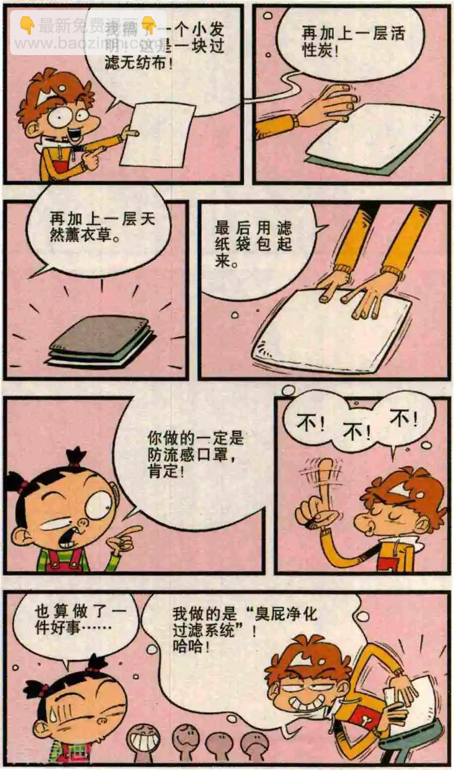 第281话-第177话