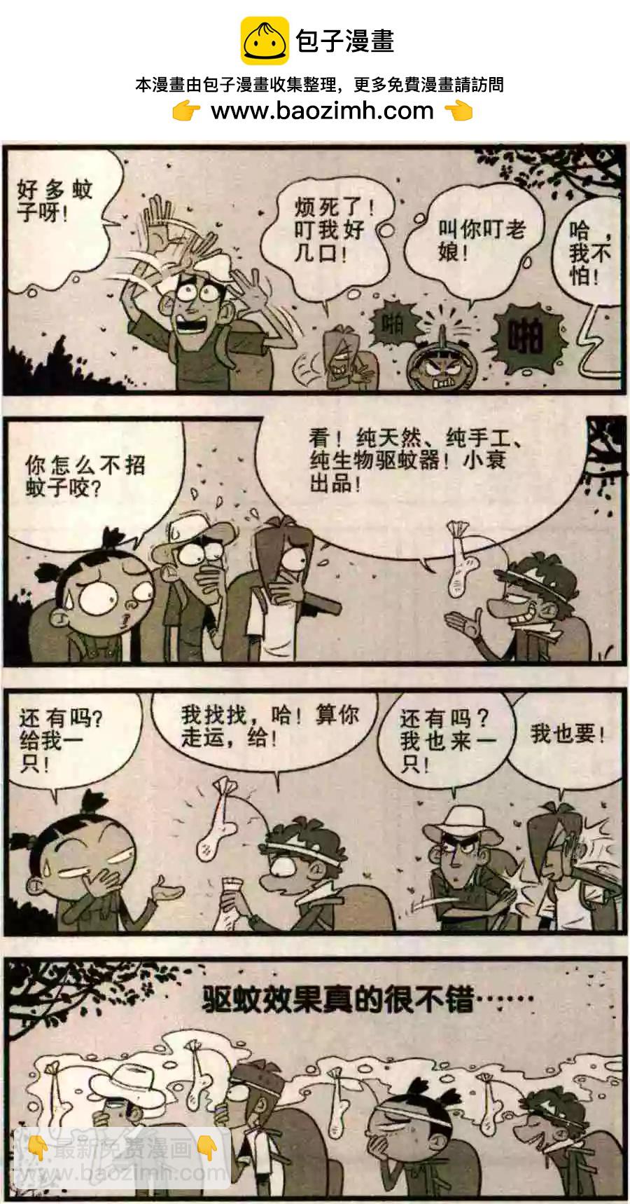 第281话-第177话
