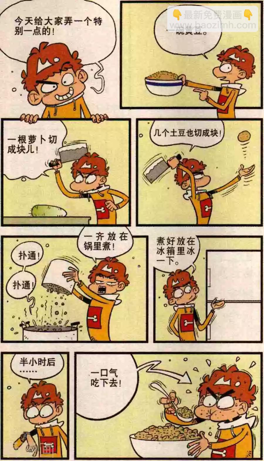 第281话-第177话