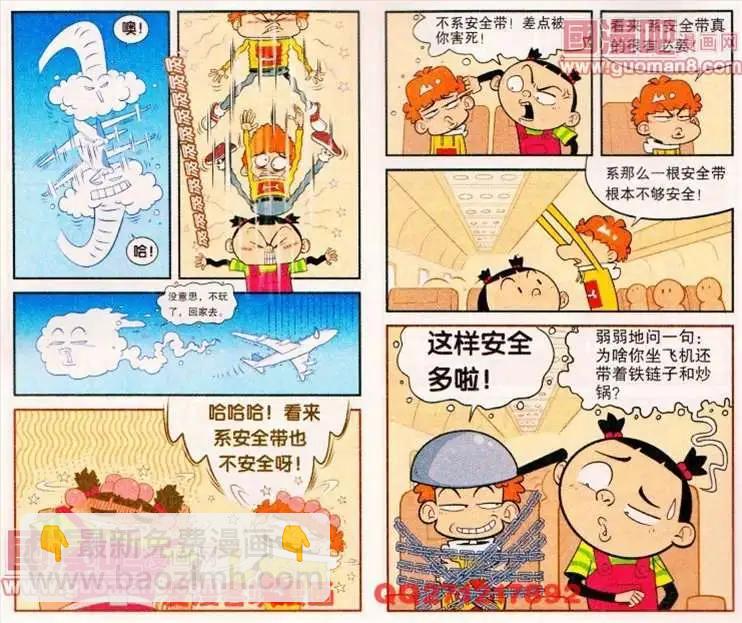 169期-第27话