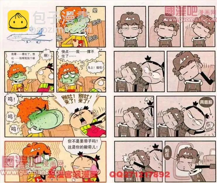 169期-第27话