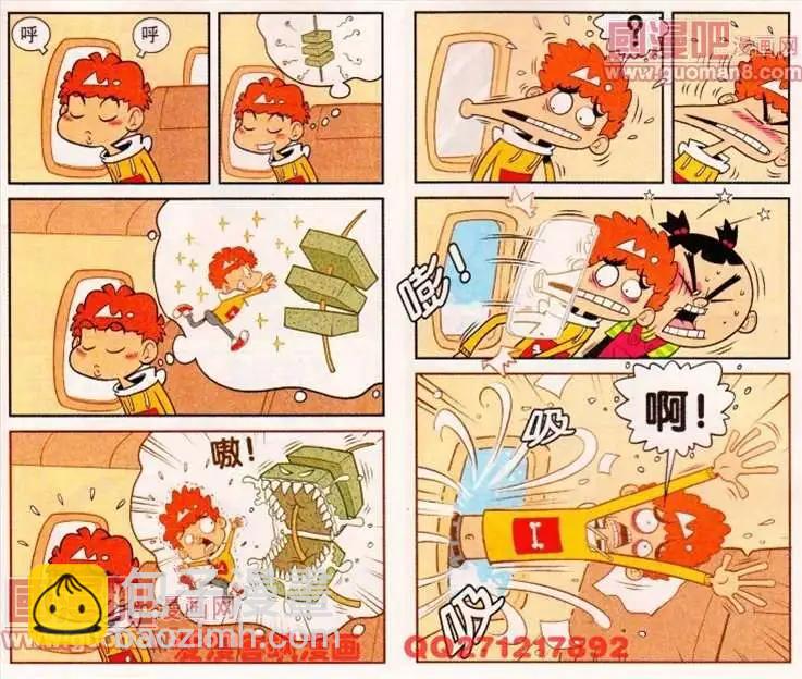 169期-第27话