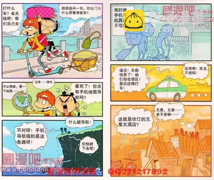 169期-第27话