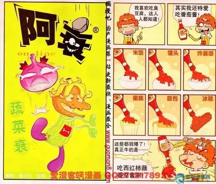 171期-第29话