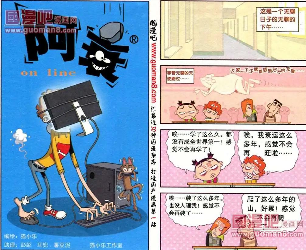 181期-第39话
