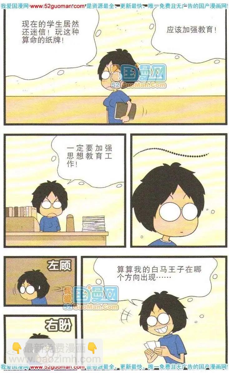01册(1/3)-第45话