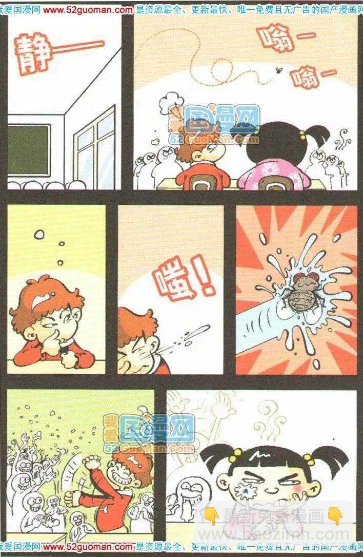 03册(1/3)-第47话