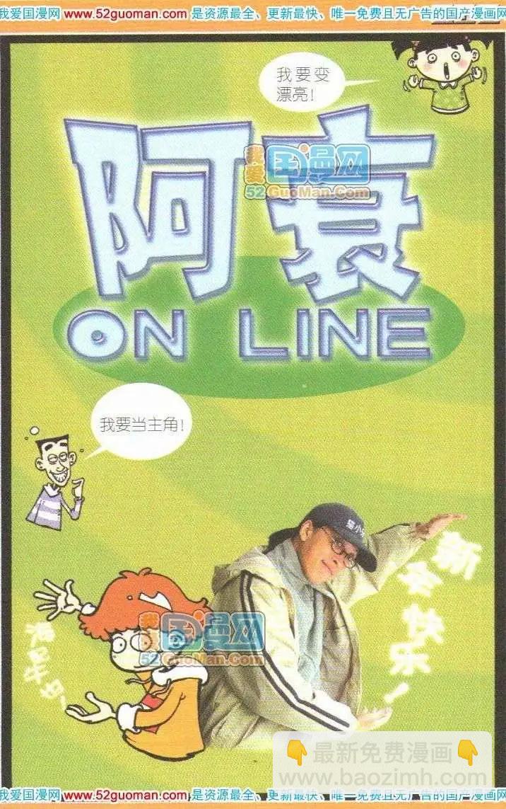 03册(1/3)-第47话